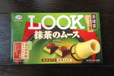 Skoshbox - June Review