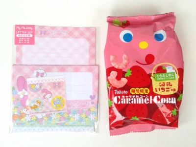 Kawaii Surprise Package Review – April 2014