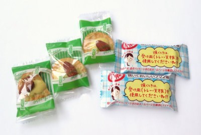 Taste Japan Review – July 2014