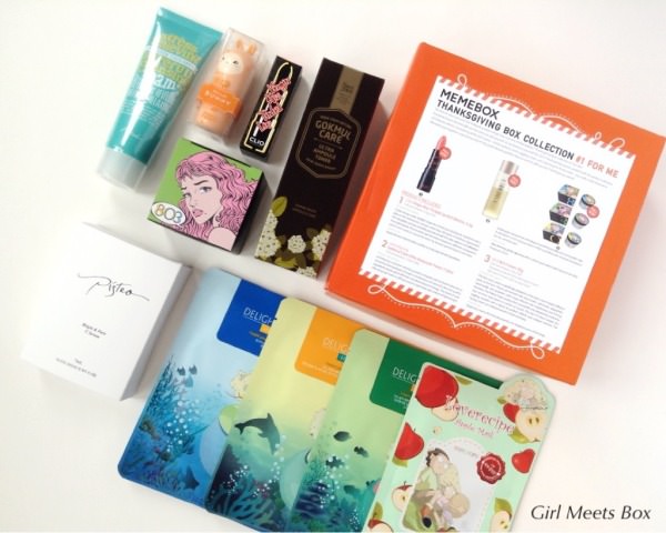 Memebox Thanksgiving Box Collection #1 For Me Review + Promo Codes