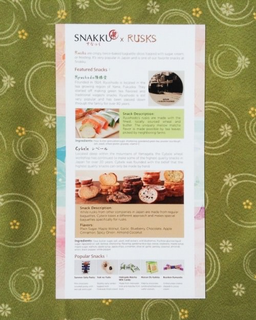 Snakku Review + Promo Code – August 2015