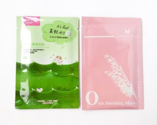 Beauteque Mask Maven Review + Coupon Code – September 2015