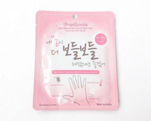 Beauteque BB Bag Review + Coupon Code – October 2015