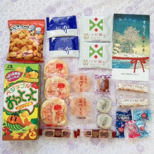 Snakku Review + Promo Code – December 2015