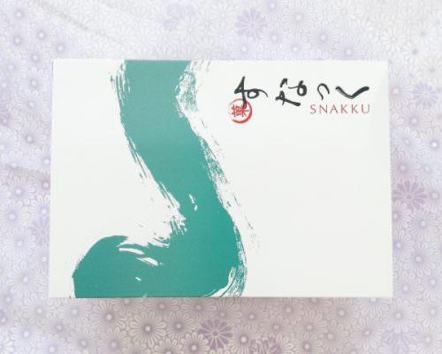 Snakku Review + Promo Code – December 2015
