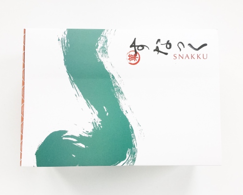 Snakku Review + Promo Code & GIVEAWAY – January 2016