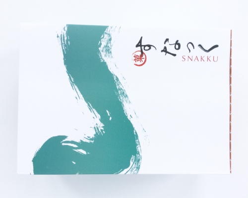 Snakku Review + Promo Code – February 2016