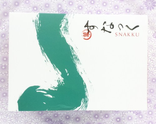 Snakku Review + Promo Code – March 2016