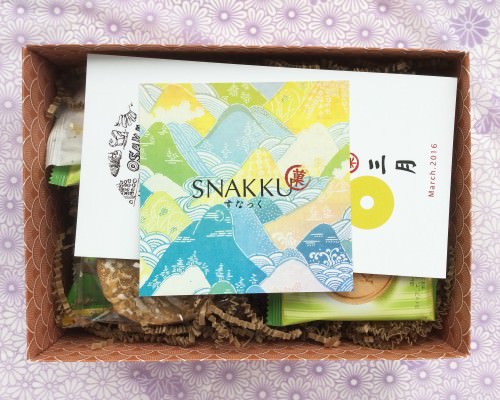 Snakku Review + Promo Code – March 2016