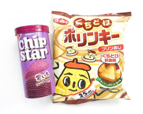 Skoshbox Japan Box Review + Coupon Code – May 2016