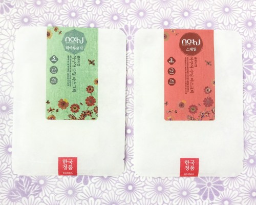 Beauteque Mask Maven Review + Coupon Code – May 2016