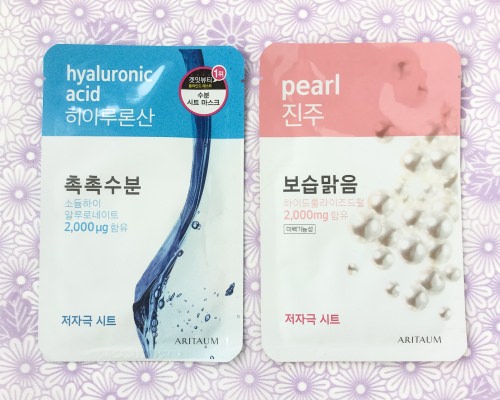 Beauteque Mask Maven Review + Coupon Code – May 2016