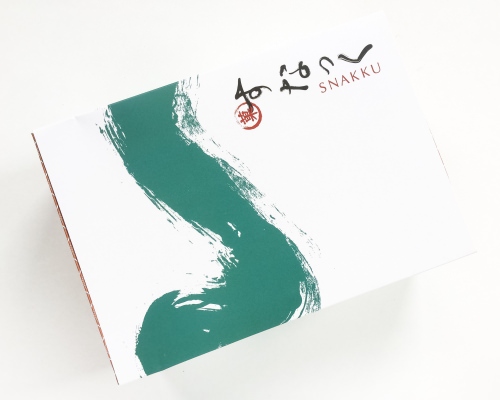 Snakku Review + Promo Code – May 2016