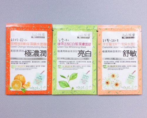 Beauteque Mask Maven Review + Coupon Code – July 2016