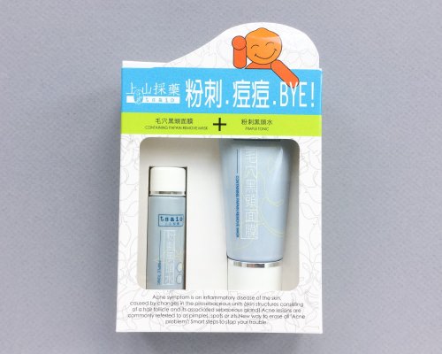 Beauteque BB Bag Review + Coupon Code – August 2016