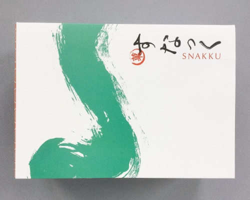 Snakku Review + Promo Code – September 2016
