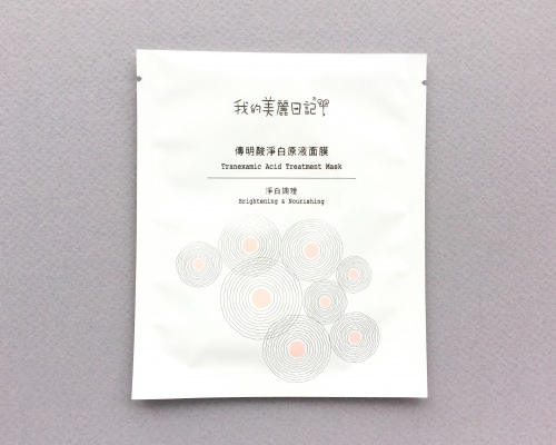 Beauteque Mask Maven Review + Coupon Code – March 2017