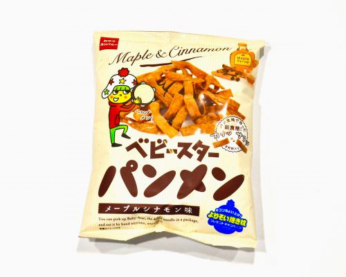 Freedom Japanese Market Subscription Box Review + Promo Code – March 2017