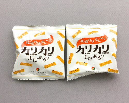 Snakku Subscription Box Review + Promo Code – August 2017