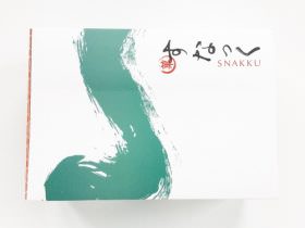 Snakku Review + Promo Code & GIVEAWAY – January 2016