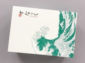 Snakku Subscription Box Review + Promo Code – August 2017