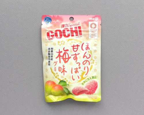 Japan Candy Box Subscription Box – November 2018